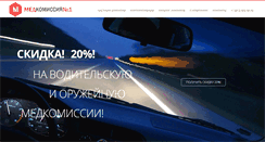 Desktop Screenshot of apiter.ru