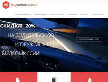 Tablet Screenshot of apiter.ru